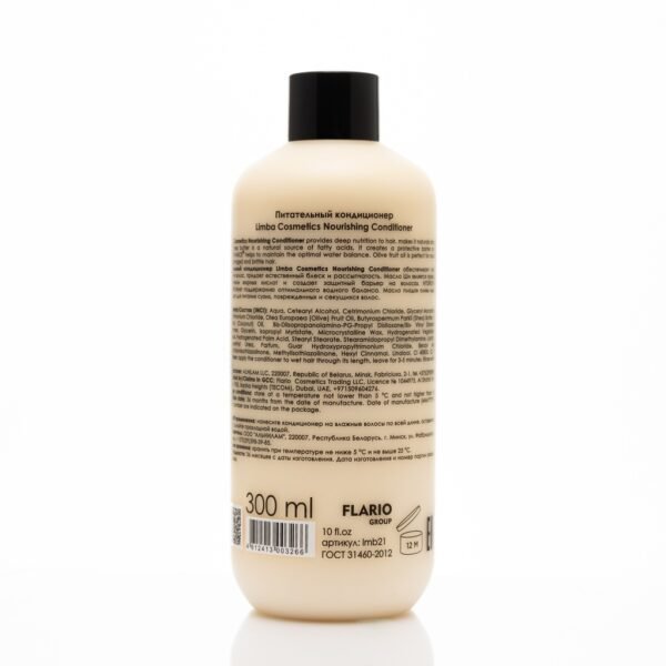 Limba Cosmetics Nourishing Conditioner, 300 ml - Afbeelding 2