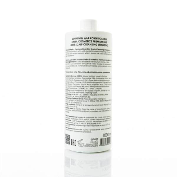 Limba Cosmetics Premium Line Mint Scalp Cleansing Shampoo, 1000 ml - Afbeelding 2