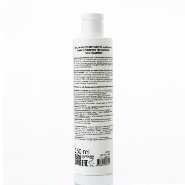 Limba Cosmetics SOS Treatment, 250 ml - Afbeelding 2