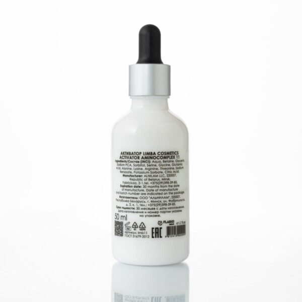 Limba Cosmetics Activator Aminocomplex 11, 50 ml - Afbeelding 2