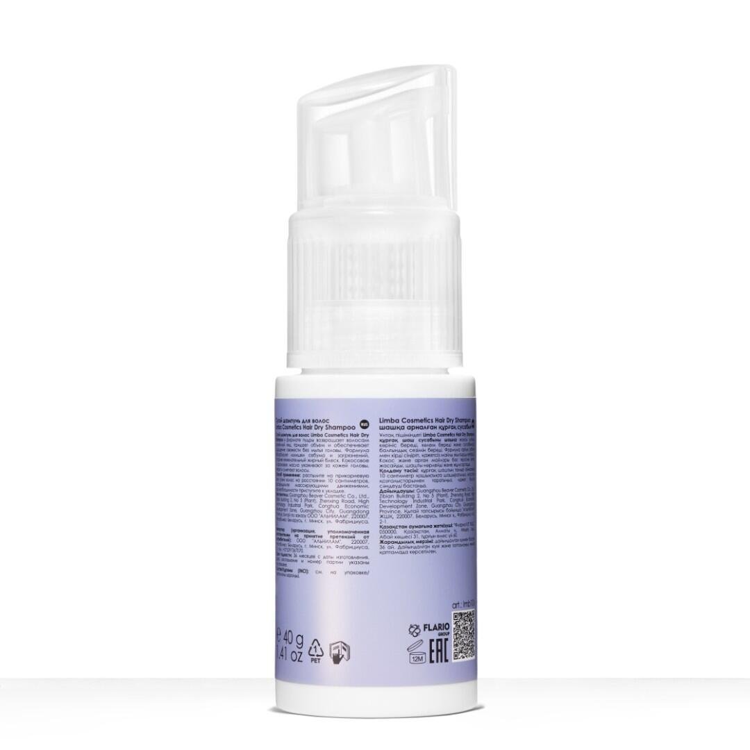 Limba Cosmetics Hair Dry Shampoo, 40 g - Afbeelding 3
